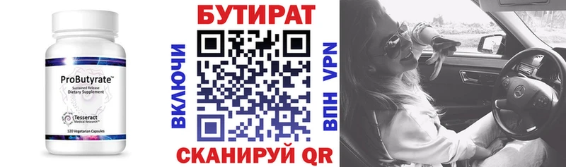 kraken ССЫЛКА  Тюкалинск  БУТИРАТ BDO 