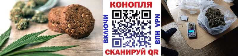 Canna-Cookies марихуана  Тюкалинск 