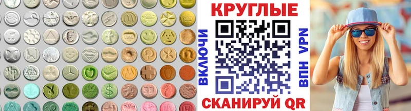 ЭКСТАЗИ 99% Тюкалинск