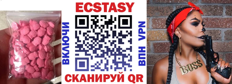 MEGA ссылки  Тюкалинск  Ecstasy 99% 
