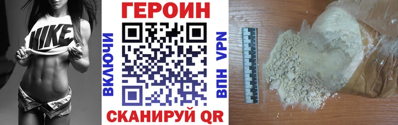 где купить   Тюкалинск  Героин VHQ 