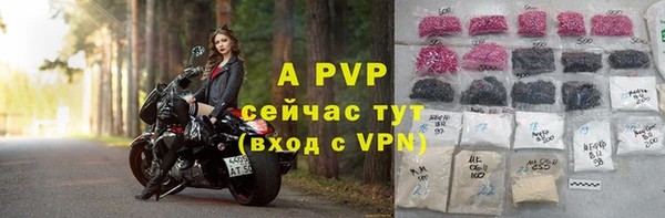 герыч Строитель