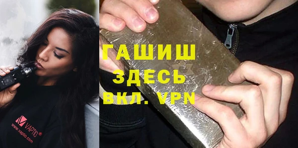 герыч Строитель
