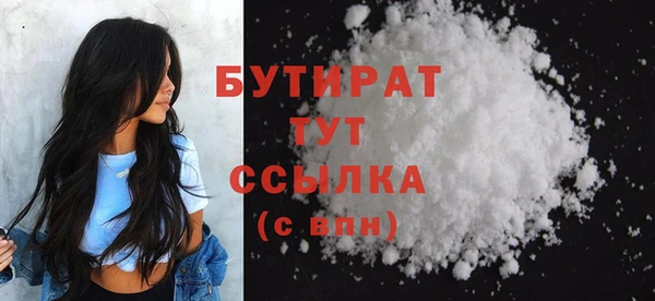 герыч Строитель