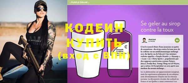 герыч Строитель