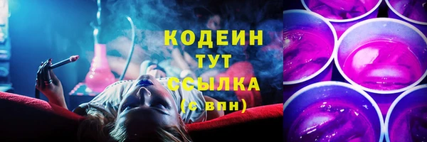 каннабис Струнино