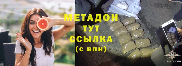 каннабис Струнино