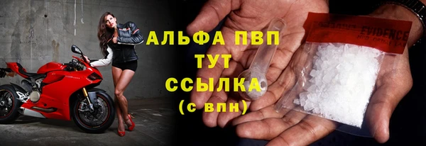 марки lsd Ступино
