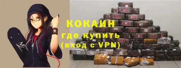 каннабис Струнино