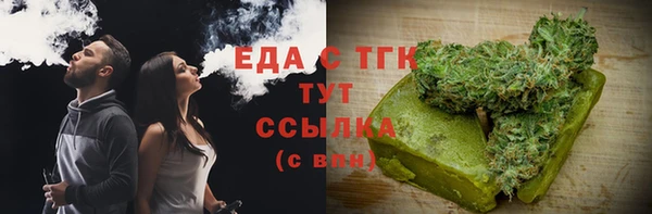 герыч Строитель