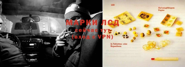 каннабис Струнино
