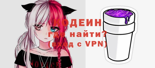 марки lsd Ступино