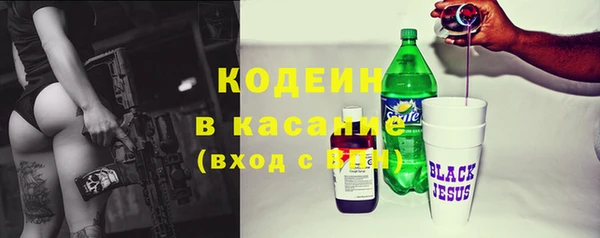 марки lsd Ступино