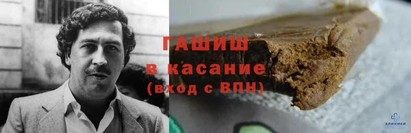 марки lsd Ступино
