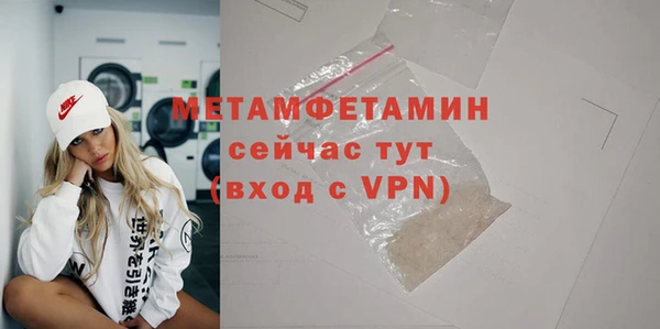 каннабис Струнино