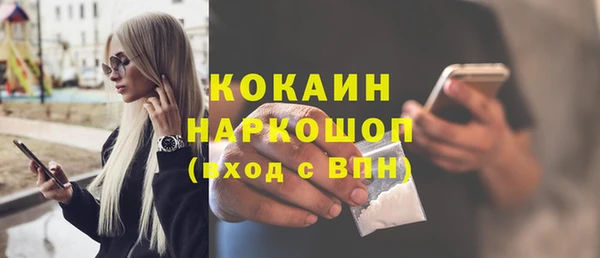 каннабис Струнино