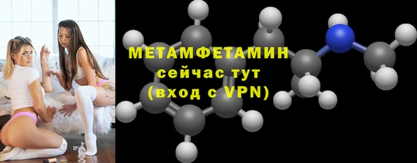 марки lsd Ступино