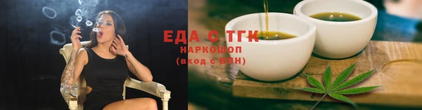 каннабис Струнино