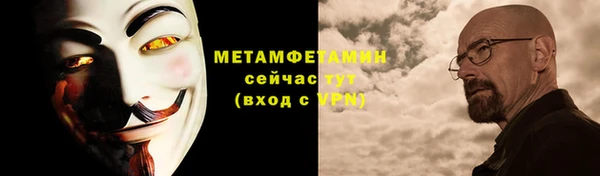 марки lsd Ступино