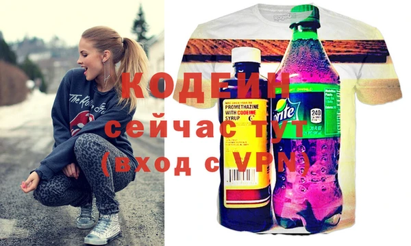 герыч Строитель