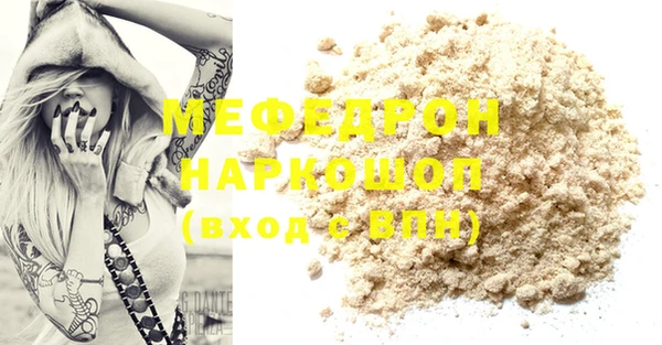 герыч Строитель