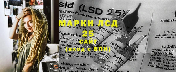 марки lsd Ступино