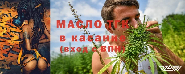 герыч Строитель
