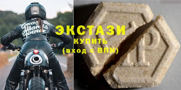 марки lsd Ступино