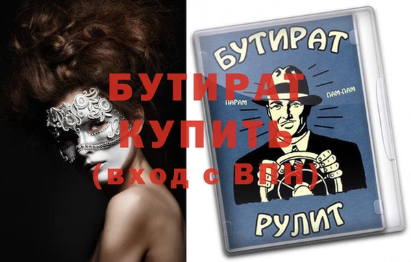 каннабис Струнино