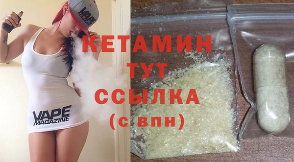марки lsd Ступино