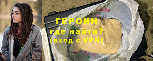 марки lsd Ступино