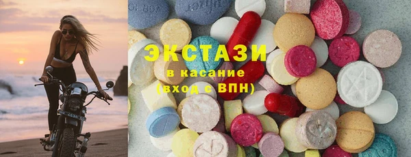 марки lsd Ступино