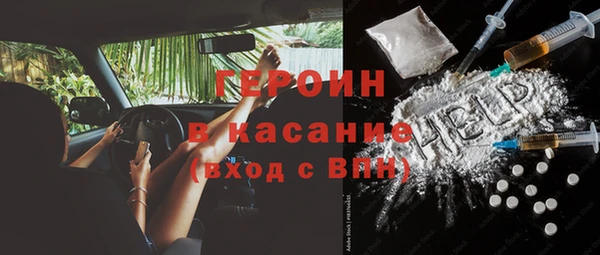 герыч Строитель
