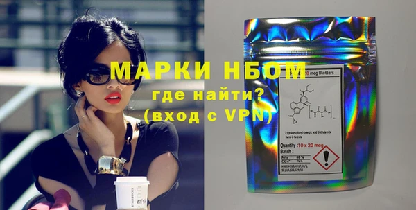 каннабис Струнино