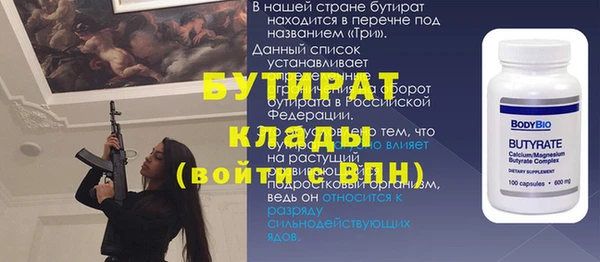 каннабис Струнино