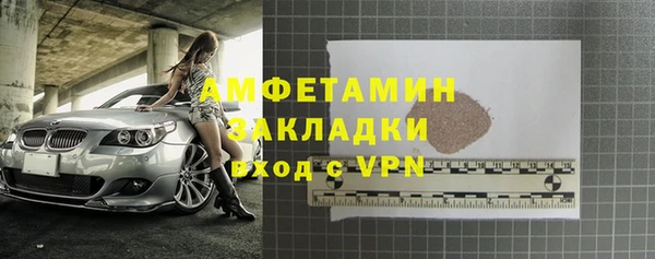 марки lsd Ступино