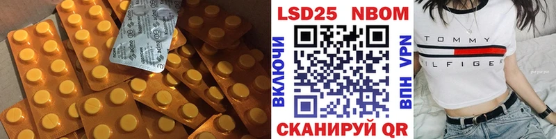 ЛСД экстази кислота Тюкалинск