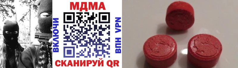 MDMA VHQ  купить наркоту  Тюкалинск 