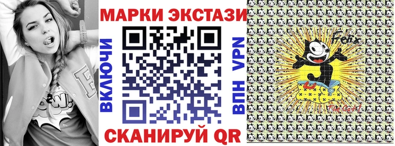наркошоп  Тюкалинск  блэк спрут онион  Наркотические марки 1,8мг 