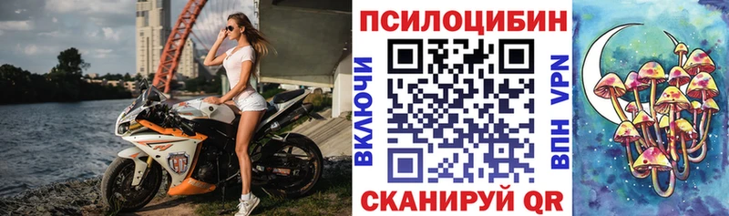Псилоцибиновые грибы ЛСД  Тюкалинск 
